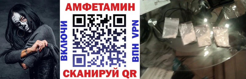 Amphetamine 97%  даркнет сайт  Королёв 