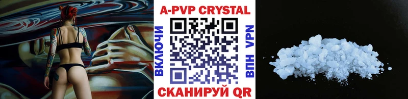 MEGA ТОР  Королёв  Alfa_PVP кристаллы  как найти  