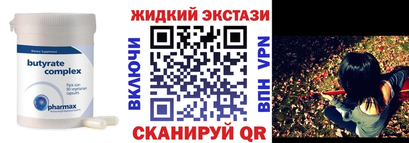 БУТИРАТ 99%  ссылка на мегу ТОР  Королёв  как найти  