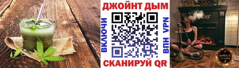 hydra как зайти  Королёв  Canna-Cookies конопля 