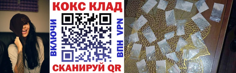 КОКАИН Перу  магазин  наркотиков  Королёв 