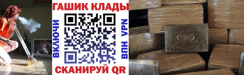купить наркоту  Королёв  ГАШИШ AMNESIA HAZE 