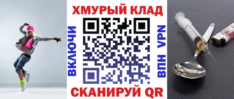 Героин VHQ  хочу   Королёв 