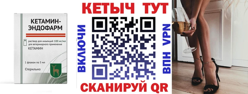 КЕТАМИН ketamine  купить   Королёв 