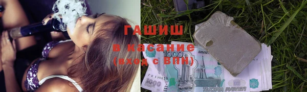 трава Бронницы