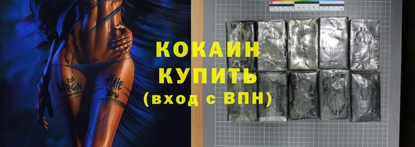 трава Бронницы
