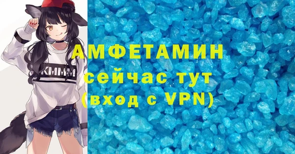 мефедрон мука Богородицк