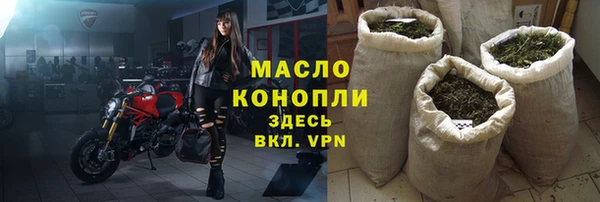 мефедрон мука Богородицк