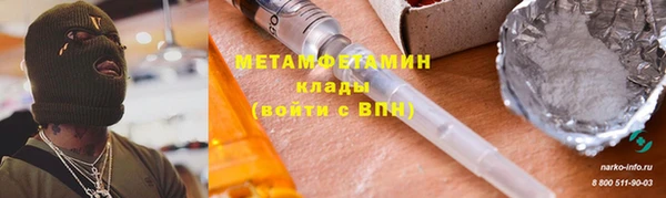 амф Богородск