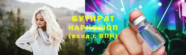 мефедрон мука Богородицк