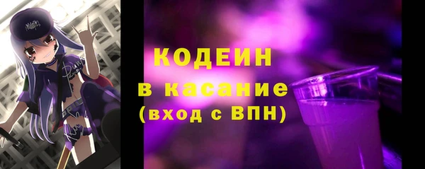 амфетамин Бугульма