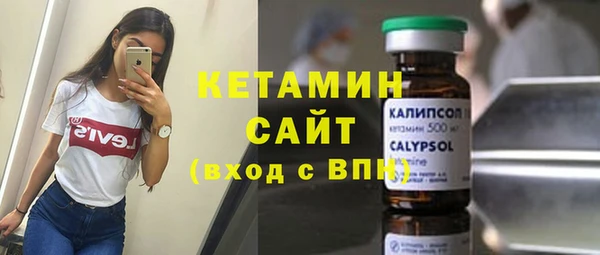 мефедрон мука Богородицк