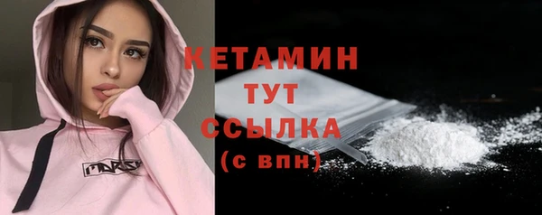 мефедрон мука Богородицк