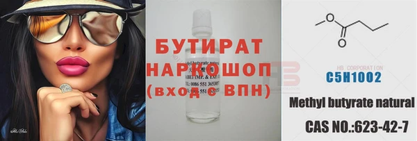 прущая мука Бородино