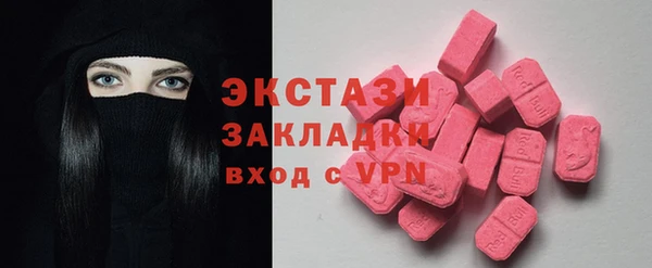 мефедрон мука Богородицк
