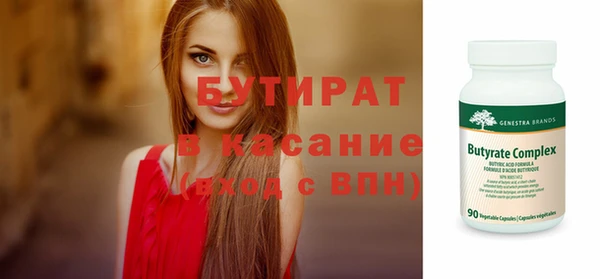 амфетамин Бугульма