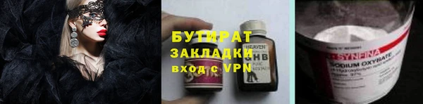 амфетамин Бугульма