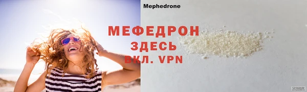 прущая мука Бородино