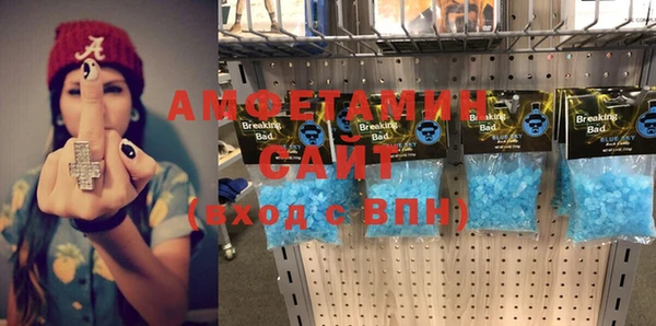 трава Бронницы