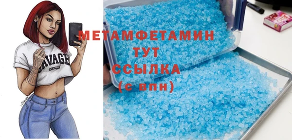 МДМА Богданович