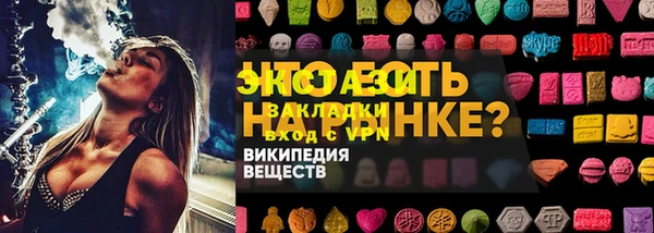 бутик Семёнов