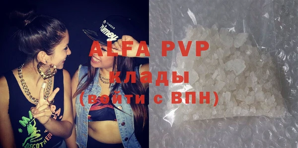 мефедрон мука Богородицк