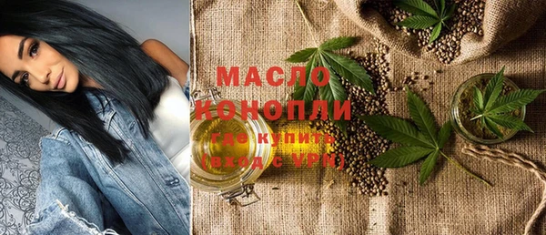 трава Бронницы