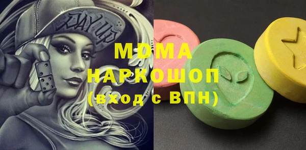амфетамин Бугульма