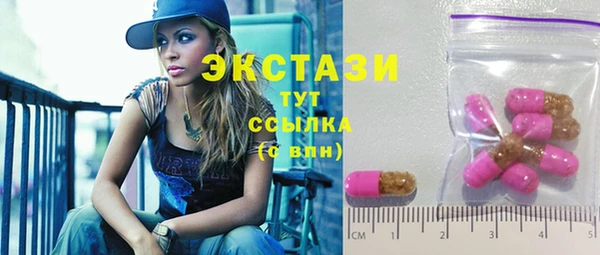 МДМА Богданович