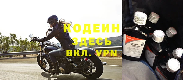 мефедрон мука Богородицк