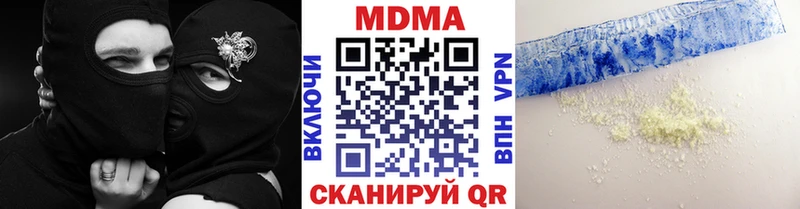 МДМА VHQ Королёв