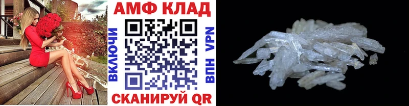 МЕТАМФЕТАМИН винт  закладки  Королёв 