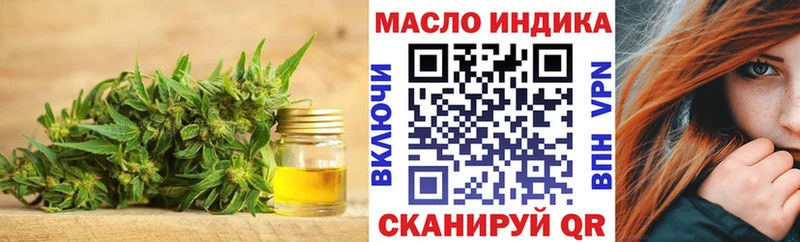как найти закладки Королёв blacksprut ссылка Дистиллят ТГК вейп